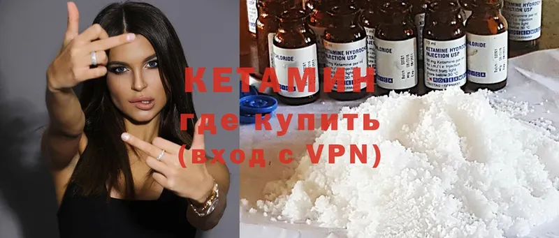 blacksprut ССЫЛКА  Новоуральск  КЕТАМИН ketamine  купить наркоту 