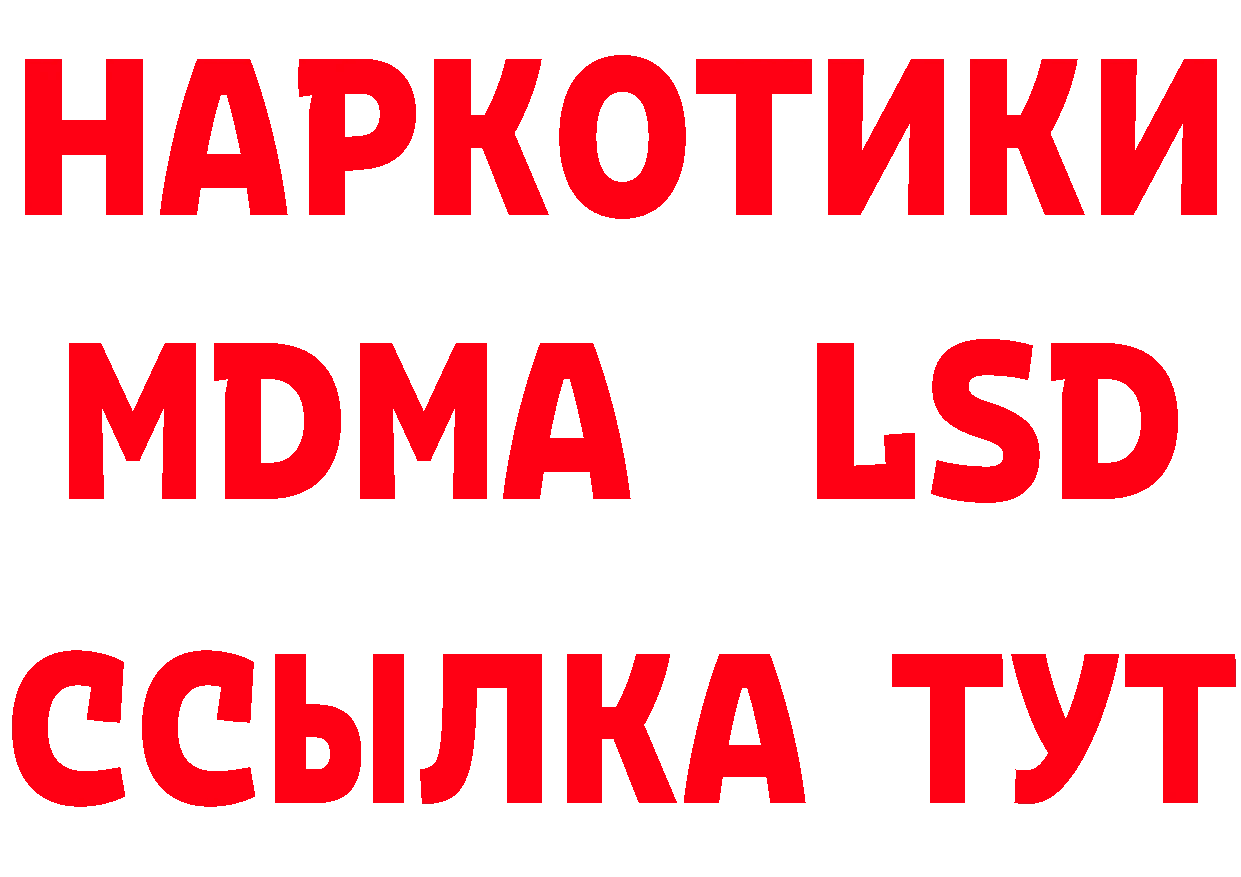 АМФ Розовый зеркало дарк нет hydra Новоуральск