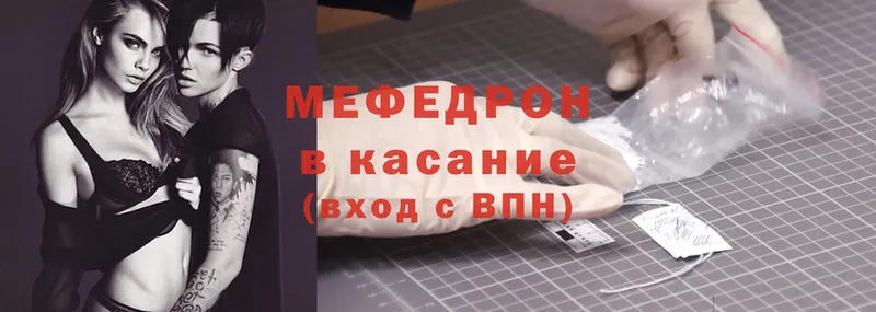 где можно купить   Новоуральск  Мефедрон mephedrone 